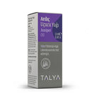 Ardic Yagi 20 Cc (talya)