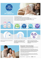 Wee Baby Kulplu Pp Biberon 150ml (m0010744)